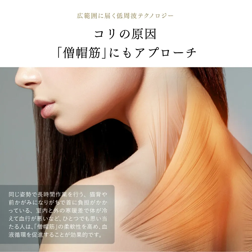 【公式｜期間限定 5%OFFクーポン+P5倍！】肩こり 首 ネックマッサージ器【MYTREX公式】EMS HEAT NECK 首まわり360°ケア※でコリ改善!医療認証済 38週連続楽天1位! リニューアル 低周波治療器 温熱 首こり ネックマッサージャー 温感ながらケア