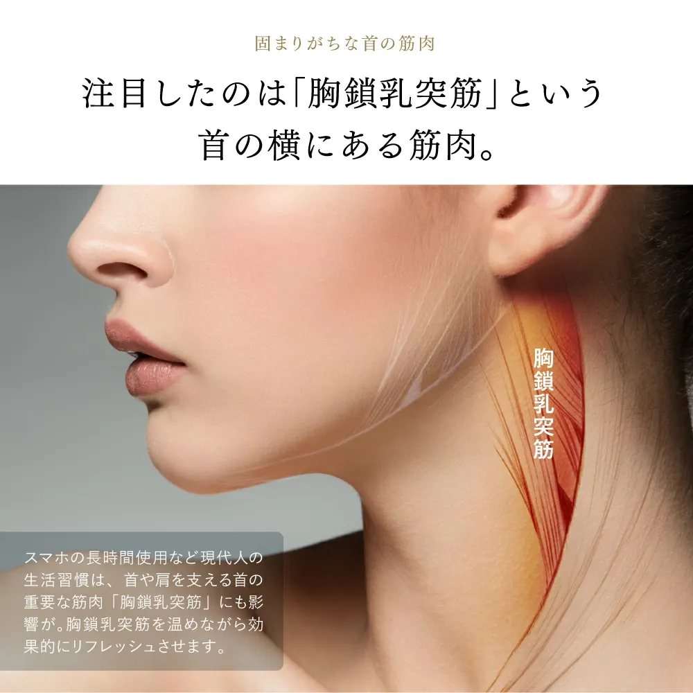 【公式｜期間限定 5%OFFクーポン+P5倍！】肩こり 首 ネックマッサージ器【MYTREX公式】EMS HEAT NECK 首まわり360°ケア※でコリ改善!医療認証済 38週連続楽天1位! リニューアル 低周波治療器 温熱 首こり ネックマッサージャー 温感ながらケア