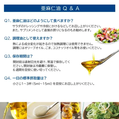 和の健康調味料プレミアムセット｜亜麻仁油・ねこぶだし・柚子胡椒・甘口醤油・だしパック 大容量詰め合わせ