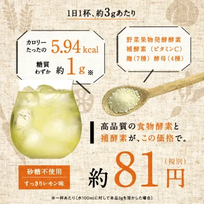 ナチュラルヘルシーフードセット 純ココア・ローカーボドーナツ・無塩ナッツ・酵素パウダー 詰め合わせ