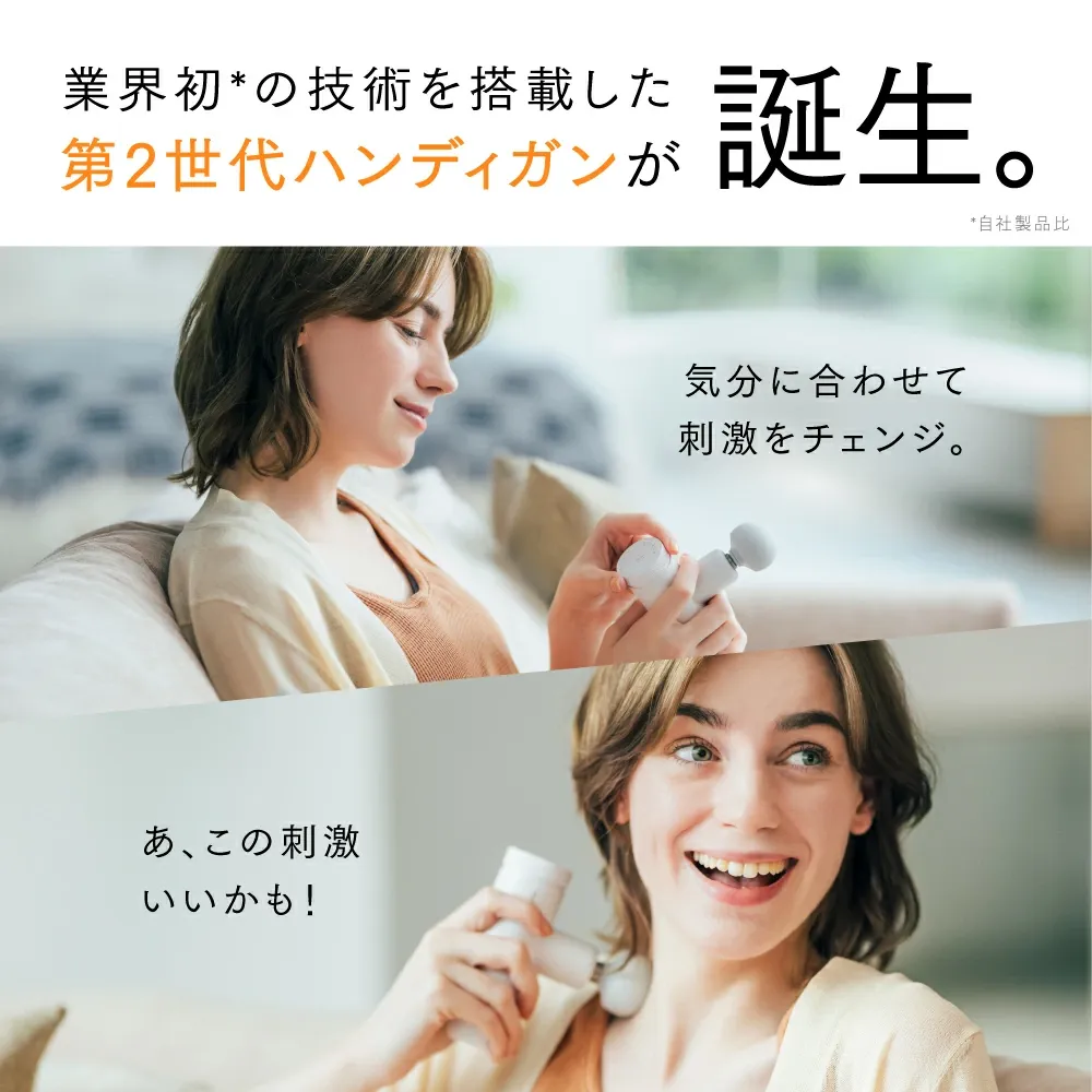 【公式｜期間限定 5%OFFクーポン+P5倍！】【TVCM放映中！小松菜奈さん出演】マッサージガン マイトレックス 売れ筋 relax 筋膜リリースガン マッサージ機 小型 MYTREX REBIVE MINI XS2 公式 肩 首 足 ふくらはぎ 足裏 肩甲骨 腰 フェイス 振動マシン