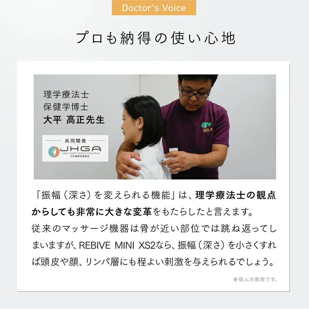 【公式｜期間限定 5%OFFクーポン+P5倍！】【TVCM放映中！小松菜奈さん出演】マッサージガン マイトレックス 売れ筋 relax 筋膜リリースガン マッサージ機 小型 MYTREX REBIVE MINI XS2 公式 肩 首 足 ふくらはぎ 足裏 肩甲骨 腰 フェイス 振動マシン