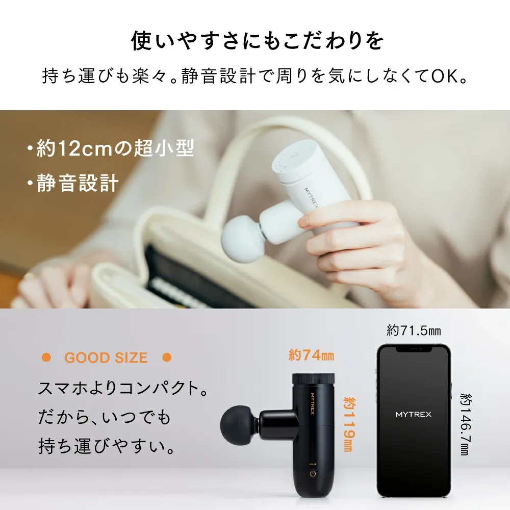 【公式｜期間限定 5%OFFクーポン+P5倍！】【TVCM放映中！小松菜奈さん出演】マッサージガン マイトレックス 売れ筋 relax 筋膜リリースガン マッサージ機 小型 MYTREX REBIVE MINI XS2 公式 肩 首 足 ふくらはぎ 足裏 肩甲骨 腰 フェイス 振動マシン