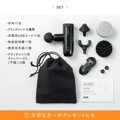 【公式｜期間限定 5%OFFクーポン+P5倍！】【TVCM放映中！小松菜奈さん出演】マッサージガン マイトレックス 売れ筋 relax 筋膜リリースガン マッサージ機 小型 MYTREX REBIVE MINI XS2 公式 肩 首 足 ふくらはぎ 足裏 肩甲骨 腰 フェイス 振動マシン