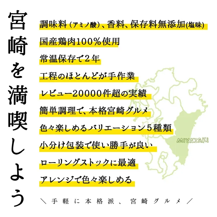 sale セール 半額 50%OFF 100g×6 肉 おつまみ 鳥の炭火焼き(炭火焼/鶏の炭火焼き/焼鳥/炭火焼き鳥) お肉 訳あり おかず 宮崎 レトルト 非常食 保存食 防災食 備蓄 食料 食べ物 食品 防災グッズ 鶏肉 肉 缶詰 お取り寄せグルメ 珍味 送料無料 在庫処分 フードロス