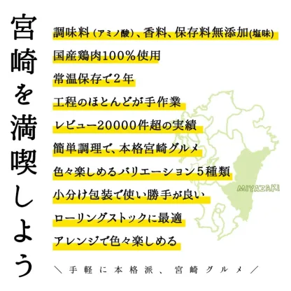 sale セール 半額 50%OFF 100g×6 肉 おつまみ 鳥の炭火焼き(炭火焼/鶏の炭火焼き/焼鳥/炭火焼き鳥) お肉 訳あり おかず 宮崎 レトルト 非常食 保存食 防災食 備蓄 食料 食べ物 食品 防災グッズ 鶏肉 肉 缶詰 お取り寄せグルメ 珍味 送料無料 在庫処分 フードロス