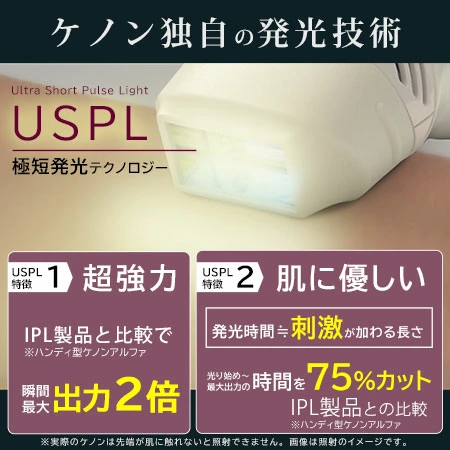 【ケノン 公式　 最新バージョン】日本製 脱毛器 ランキング581週1位※ 美顔器 家庭用 ムダ毛処理 ヒゲ ボディ メンズ レディース アンダーヘア レーザー 髭 光美容器 脱毛器ケノン公式 VIO ひげ 顔 光脱毛器※詳細ペ-ジ内※9売れ筋ホーム セルフ 除毛 除毛器 介護