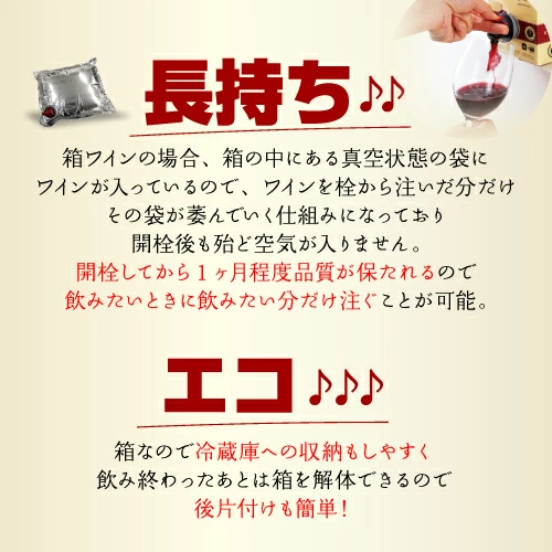 【480円クーポンでボトル換算424円 送料無料】 箱ワイン バルデモンテ レッド3L×4箱 ケース(4箱入) 箱ワイン 赤 箱ワイン 3L ワイン ワインセット 赤ワイン 赤ワインセット ボックスワイン 赤 3l 長S 送料無料 【ポイント対象外】