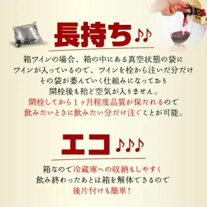【480円クーポンでボトル換算424円 送料無料】 箱ワイン バルデモンテ レッド3L×4箱 ケース(4箱入) 箱ワイン 赤 箱ワイン 3L ワイン ワインセット 赤ワイン 赤ワインセット ボックスワイン 赤 3l 長S 送料無料 【ポイント対象外】