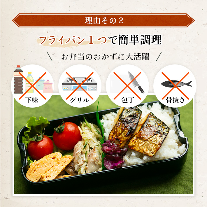 【現行価格最後！26日正午まで期間限定価格】※原料価格暴騰により段階値上げ予定※［無塩］訳あり骨取りさば（5kg）｜骨なし 骨抜き 天然 ノルウェー産 イギリス産 鯖 お弁当 魚 冷凍 減塩 送料無料 食品 まとめ買い 離乳食