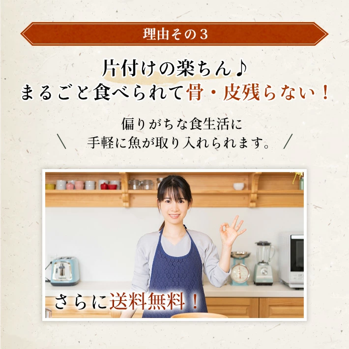 【現行価格最後！26日正午まで期間限定価格】※原料価格暴騰により段階値上げ予定※［無塩］訳あり骨取りさば（5kg）｜骨なし 骨抜き 天然 ノルウェー産 イギリス産 鯖 お弁当 魚 冷凍 減塩 送料無料 食品 まとめ買い 離乳食