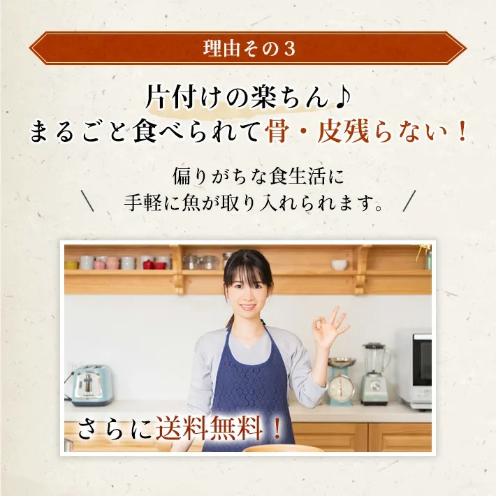 【現行価格最後！26日正午まで期間限定価格】※原料価格暴騰により段階値上げ予定※［無塩］訳あり骨取りさば（5kg）｜骨なし 骨抜き 天然 ノルウェー産 イギリス産 鯖 お弁当 魚 冷凍 減塩 送料無料 食品 まとめ買い 離乳食