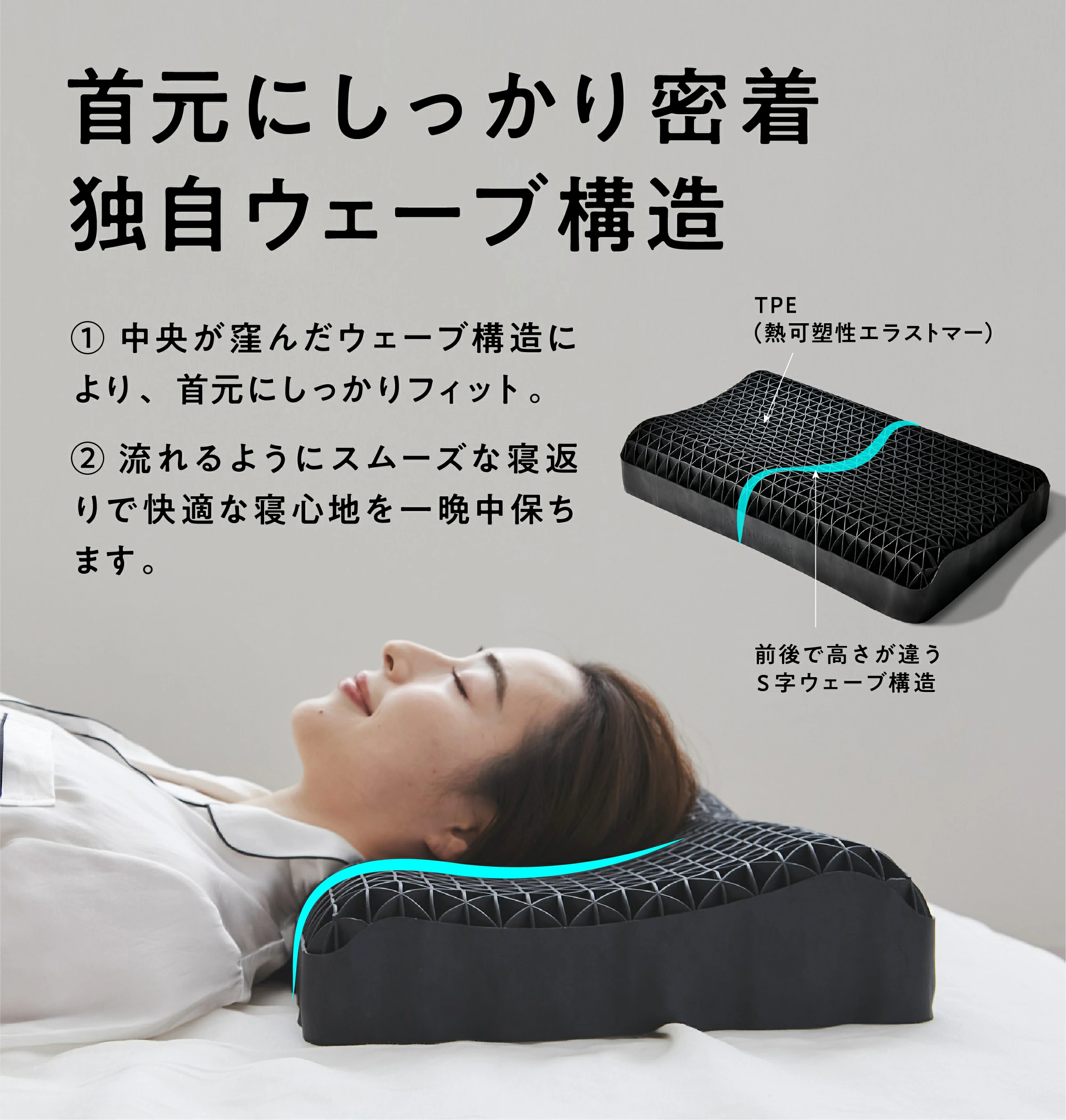 【LINE500円OFFクーポン】 枕 枕カバー 付 ヒツジのいらない枕 ギフト 実用的 健康グッズ 誕生日 ギフト 洗える 通気性 寝用枕 うつぶせ寝 まくら ジェル 首 寝返り 横向き 仰向け いびき 予防 防止 tpe ジェル 高反発枕 至極 調律 極柔