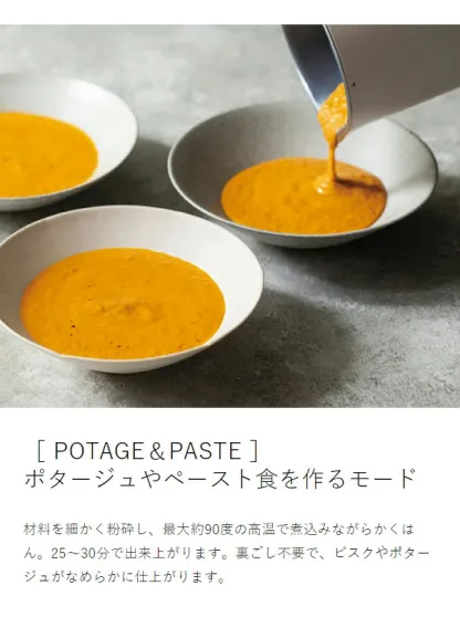 ●楽天1位●【2大特典付き＋30レシピ付】レコルト 豆乳メーカー 全自動 豆乳機 スープメーカー 自動調理 ポタージュメーカー ミキサー ブレンダー 保温 スープ 豆乳 おかゆ おから お粥 離乳食 自動調理器 スムージー 味噌汁 豆乳マシン RSY-2［ recolte 自動調理ポット ］