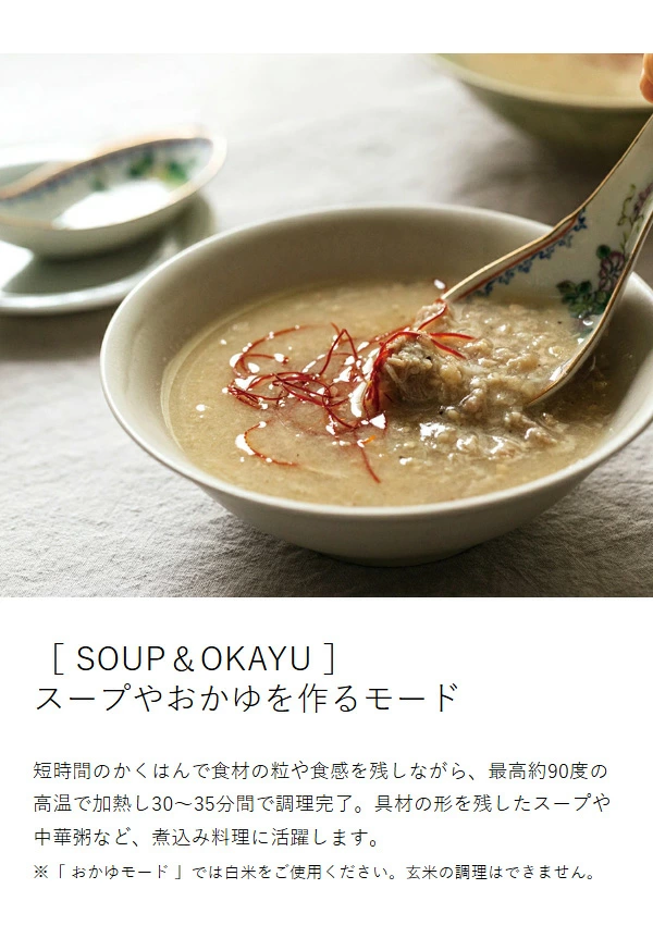 ●楽天1位●【2大特典付き＋30レシピ付】レコルト 豆乳メーカー 全自動 豆乳機 スープメーカー 自動調理 ポタージュメーカー ミキサー ブレンダー 保温 スープ 豆乳 おかゆ おから お粥 離乳食 自動調理器 スムージー 味噌汁 豆乳マシン RSY-2［ recolte 自動調理ポット ］