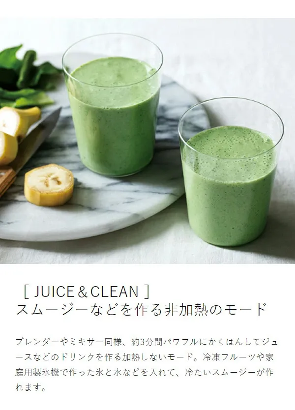 ●楽天1位●【2大特典付き＋30レシピ付】レコルト 豆乳メーカー 全自動 豆乳機 スープメーカー 自動調理 ポタージュメーカー ミキサー ブレンダー 保温 スープ 豆乳 おかゆ おから お粥 離乳食 自動調理器 スムージー 味噌汁 豆乳マシン RSY-2［ recolte 自動調理ポット ］