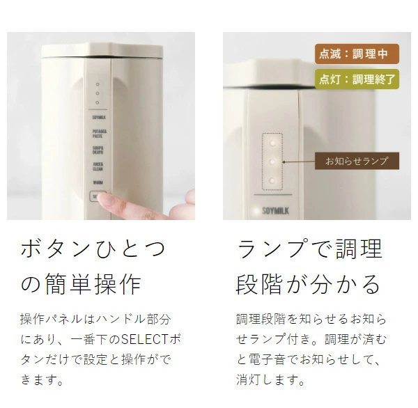 ●楽天1位●【2大特典付き＋30レシピ付】レコルト 豆乳メーカー 全自動 豆乳機 スープメーカー 自動調理 ポタージュメーカー ミキサー ブレンダー 保温 スープ 豆乳 おかゆ おから お粥 離乳食 自動調理器 スムージー 味噌汁 豆乳マシン RSY-2［ recolte 自動調理ポット ］