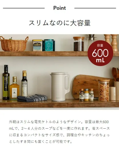 ●楽天1位●【2大特典付き＋30レシピ付】レコルト 豆乳メーカー 全自動 豆乳機 スープメーカー 自動調理 ポタージュメーカー ミキサー ブレンダー 保温 スープ 豆乳 おかゆ おから お粥 離乳食 自動調理器 スムージー 味噌汁 豆乳マシン RSY-2［ recolte 自動調理ポット ］