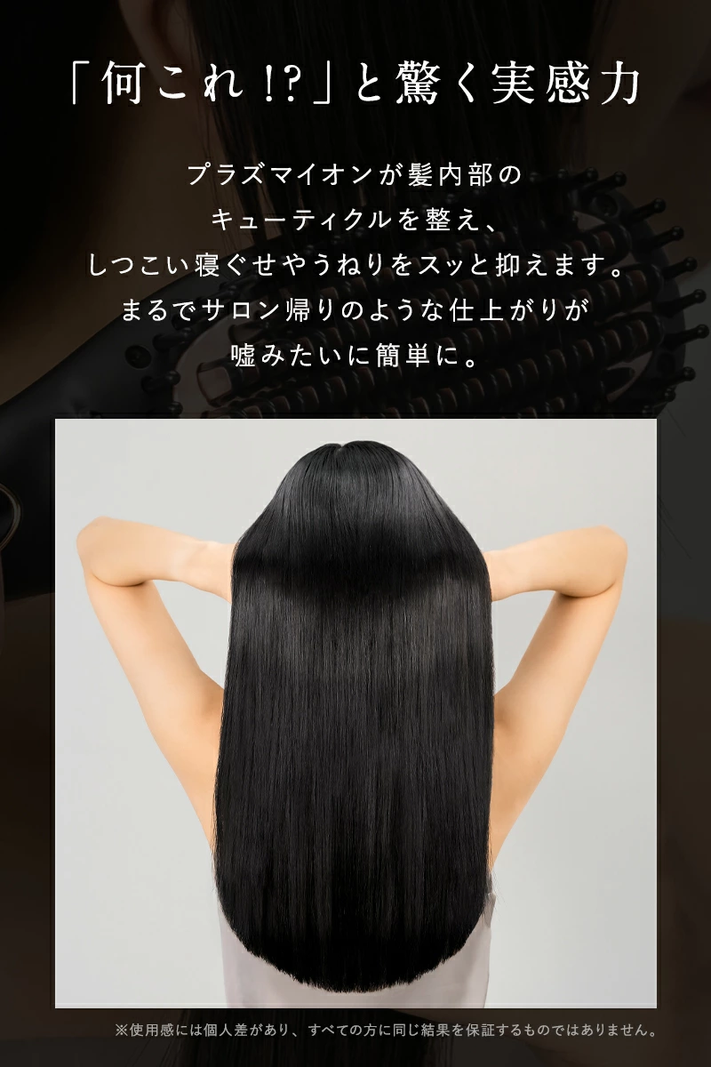 高評価★4.56【 プラズマイオンに進化 】【 24週連続 週間ランキング１位受賞 】 ヒートブラシ ヘアアイロン 【朝3分とかすだけでストレートヘア】 ストレートブラシ ツヤ3倍 うるおい4倍 髪のまとまり2倍 ブラシ型 アイロン ルピリーナ Lupilina 柊