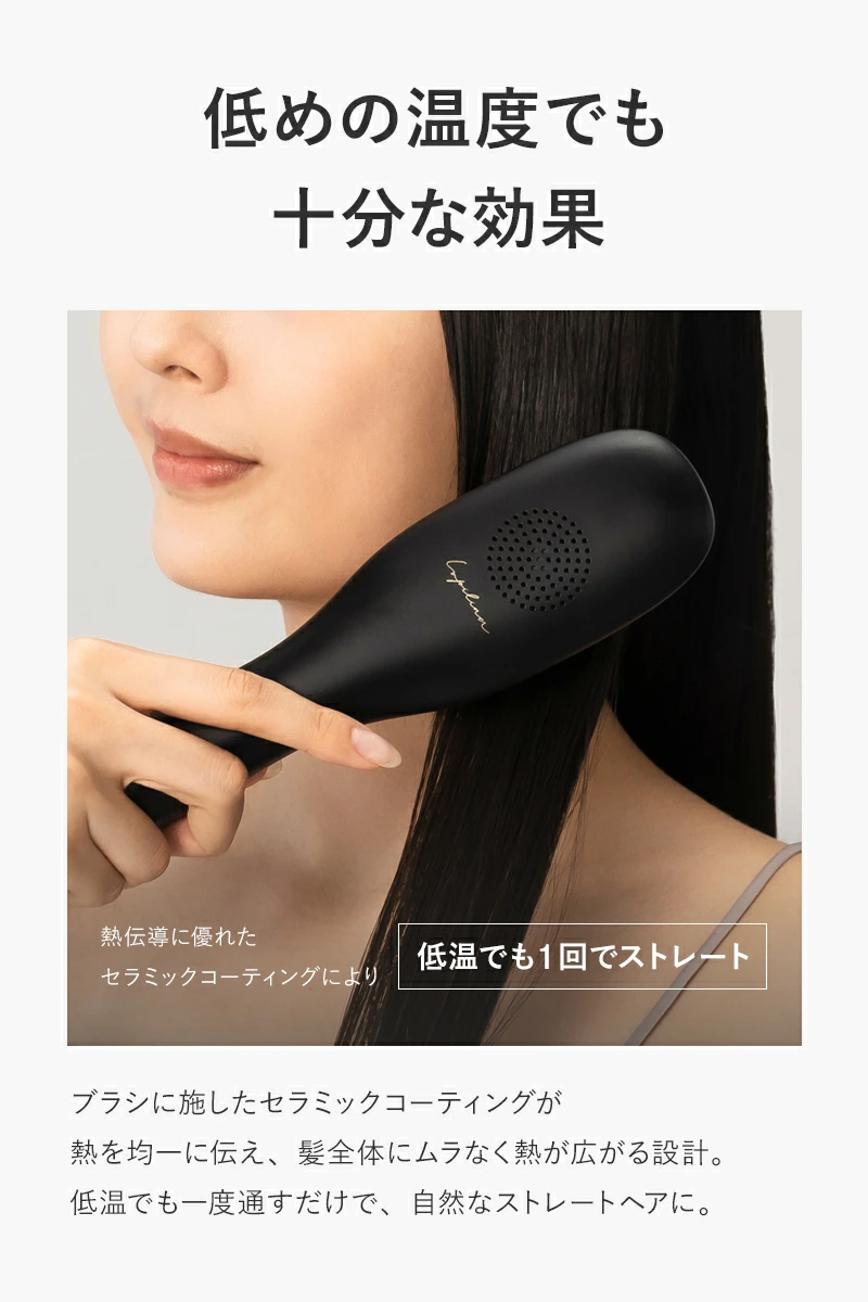 高評価★4.56【 プラズマイオンに進化 】【 24週連続 週間ランキング１位受賞 】 ヒートブラシ ヘアアイロン 【朝3分とかすだけでストレートヘア】 ストレートブラシ ツヤ3倍 うるおい4倍 髪のまとまり2倍 ブラシ型 アイロン ルピリーナ Lupilina 柊