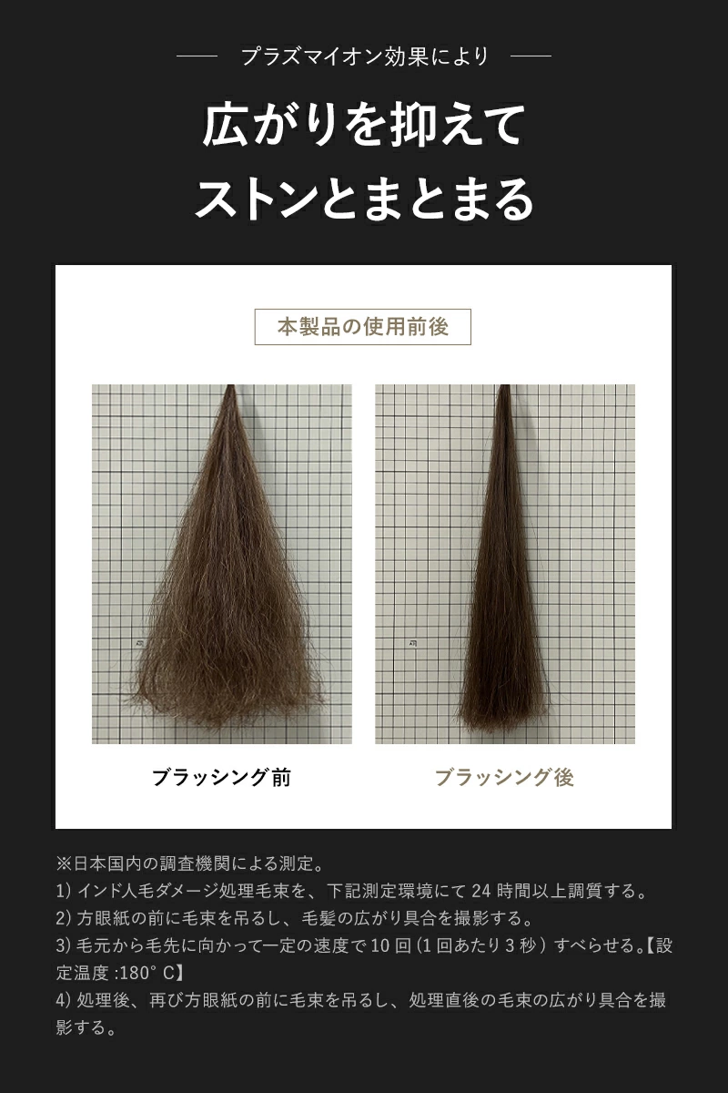 高評価★4.56【 プラズマイオンに進化 】【 24週連続 週間ランキング１位受賞 】 ヒートブラシ ヘアアイロン 【朝3分とかすだけでストレートヘア】 ストレートブラシ ツヤ3倍 うるおい4倍 髪のまとまり2倍 ブラシ型 アイロン ルピリーナ Lupilina 柊