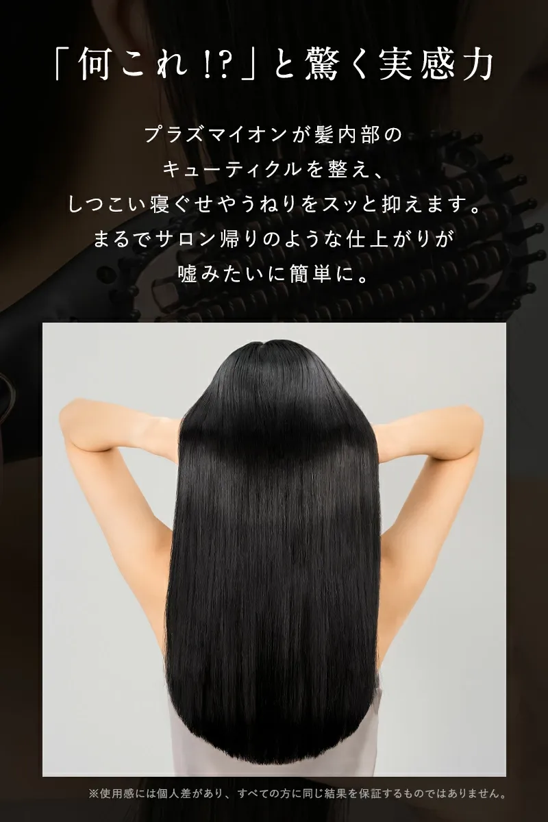 高評価★4.56【 プラズマイオンに進化 】【 24週連続 週間ランキング１位受賞 】 ヒートブラシ ヘアアイロン 【朝3分とかすだけでストレートヘア】 ストレートブラシ ツヤ3倍 うるおい4倍 髪のまとまり2倍 ブラシ型 アイロン ルピリーナ Lupilina 柊