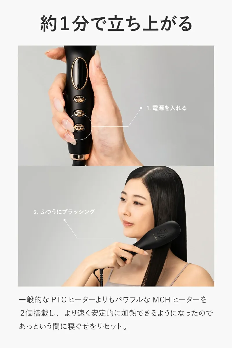 高評価★4.56【 プラズマイオンに進化 】【 24週連続 週間ランキング１位受賞 】 ヒートブラシ ヘアアイロン 【朝3分とかすだけでストレートヘア】 ストレートブラシ ツヤ3倍 うるおい4倍 髪のまとまり2倍 ブラシ型 アイロン ルピリーナ Lupilina 柊