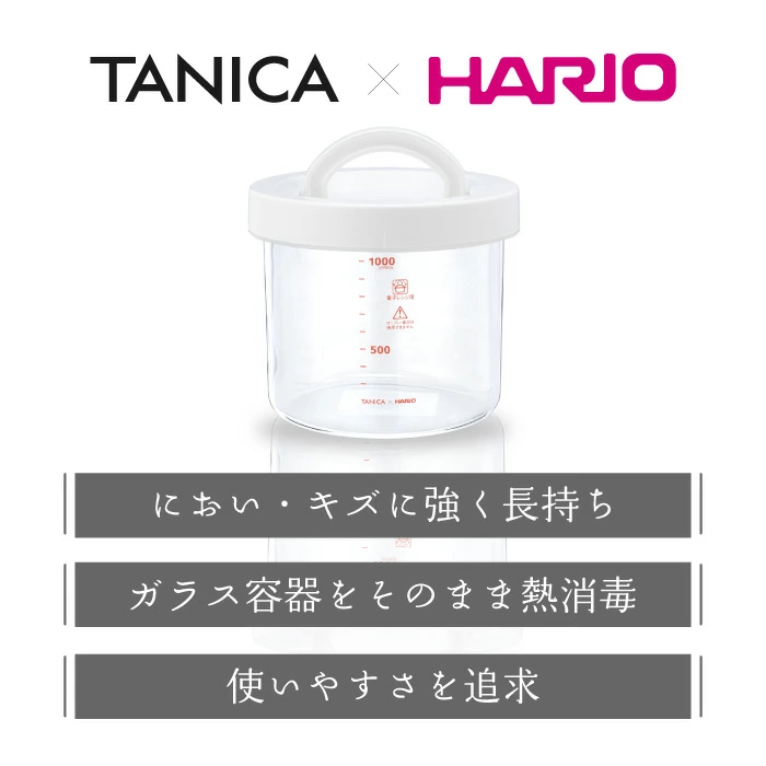 【公式最新モデル・国産・ガラス容器】TANICAヨーグルトメーカー　ヨーグルティアS：ガラスセットセット(YS-02G)｜簡単自家製ヨーグルト★4.8の高評価｜最大5年保証に延長｜メモリー機能搭載｜レシピ・温玉スタンド付き｜多彩な発酵食（甘酒・チーズも）｜【公式】