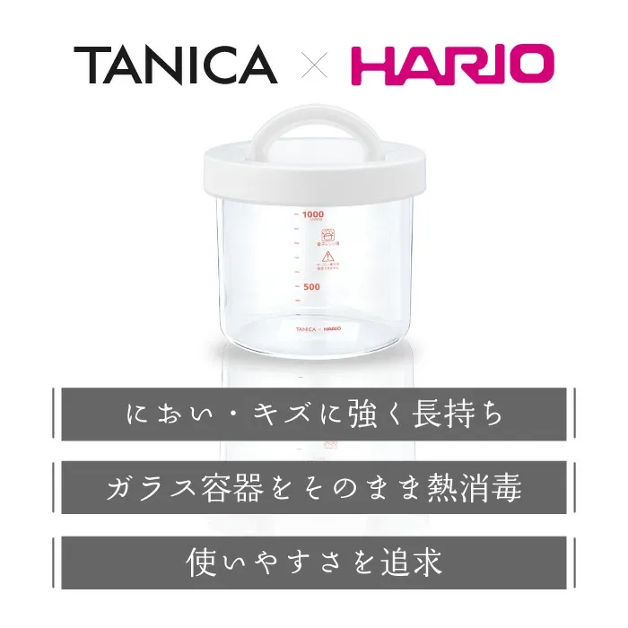 【公式最新モデル・国産・ガラス容器】TANICAヨーグルトメーカー　ヨーグルティアS：ガラスセットセット(YS-02G)｜簡単自家製ヨーグルト★4.8の高評価｜最大5年保証に延長｜メモリー機能搭載｜レシピ・温玉スタンド付き｜多彩な発酵食（甘酒・チーズも）｜【公式】