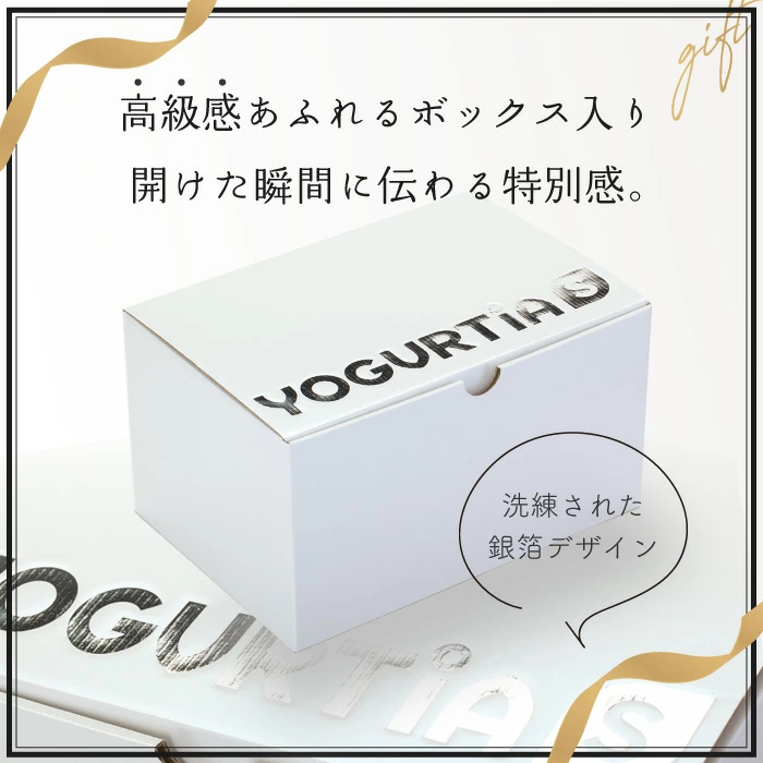 【公式最新モデル・国産・ガラス容器】TANICAヨーグルトメーカー　ヨーグルティアS：ガラスセットセット(YS-02G)｜簡単自家製ヨーグルト★4.8の高評価｜最大5年保証に延長｜メモリー機能搭載｜レシピ・温玉スタンド付き｜多彩な発酵食（甘酒・チーズも）｜【公式】