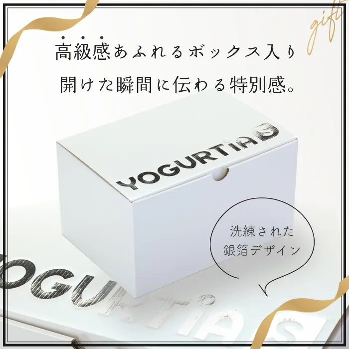 【公式最新モデル・国産・ガラス容器】TANICAヨーグルトメーカー　ヨーグルティアS：ガラスセットセット(YS-02G)｜簡単自家製ヨーグルト★4.8の高評価｜最大5年保証に延長｜メモリー機能搭載｜レシピ・温玉スタンド付き｜多彩な発酵食（甘酒・チーズも）｜【公式】