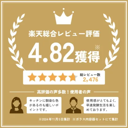 【公式最新モデル・国産・ガラス容器】TANICAヨーグルトメーカー　ヨーグルティアS：ガラスセットセット(YS-02G)｜簡単自家製ヨーグルト★4.8の高評価｜最大5年保証に延長｜メモリー機能搭載｜レシピ・温玉スタンド付き｜多彩な発酵食（甘酒・チーズも）｜【公式】