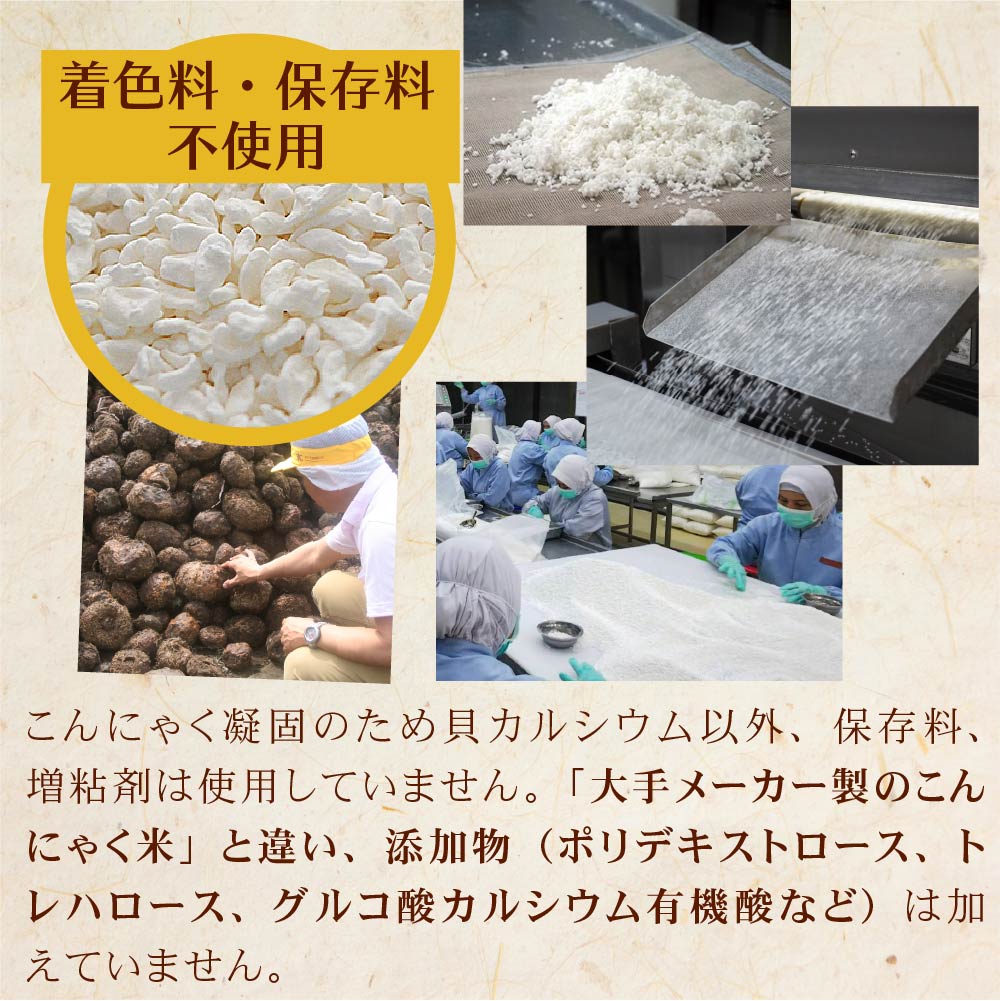 こんにゃく米 糖質カット 乾燥 ゼンライス 送料無料 低カロリー 米 冷凍可 電子レンジ 解凍可 お試し 60g×60袋 ダイエット 糖質制限 ヘルシー米 こんにゃくご飯 マンナン 蒟蒻米 低糖質米 ダイエット米 コンニャク米 カロリー 満腹感 置き換え お腹周り 粒こんにゃく 粒蒟蒻