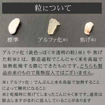 こんにゃく米 糖質カット 乾燥 ゼンライス 送料無料 低カロリー 米 冷凍可 電子レンジ 解凍可 お試し 60g×60袋 ダイエット 糖質制限 ヘルシー米 こんにゃくご飯 マンナン 蒟蒻米 低糖質米 ダイエット米 コンニャク米 カロリー 満腹感 置き換え お腹周り 粒こんにゃく 粒蒟蒻