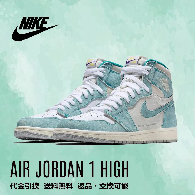 Nittgke ナイキ AIR JttgORDAN 1 RETRO HIGH OG 'HYPER ROYAL' エア ジョーダン ワン レトロ ハイ オージー "ハイパー ロイヤル" メンズ レディース スニーカー HYPER ROYAL/LIGHT SMOKE GREY-WHITE【限定完売モデル】