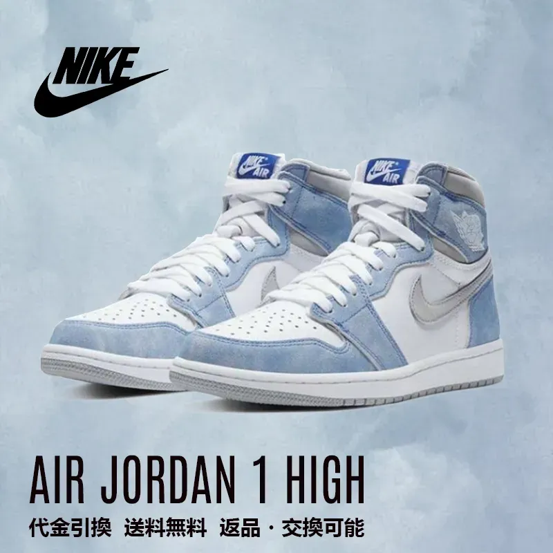 Nittgke ナイキ AIR JttgORDAN 1 RETRO HIGH OG 'HYPER ROYAL' エア ジョーダン ワン レトロ ハイ オージー "ハイパー ロイヤル" メンズ レディース スニーカー HYPER ROYAL/LIGHT SMOKE GREY-WHITE【限定完売モデル】