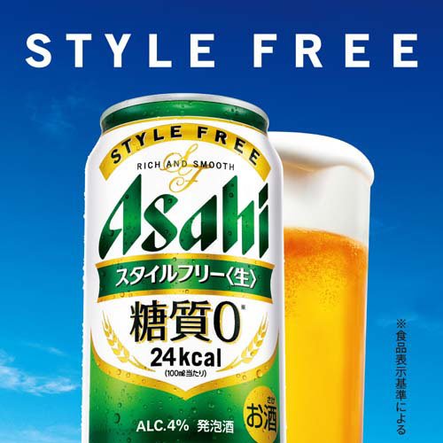 アサヒ スタイルフリー 〈生〉 缶(350ml*96本セット)【アサヒ スタイルフリー】[アサヒビール/発泡酒/スタイルフリー]