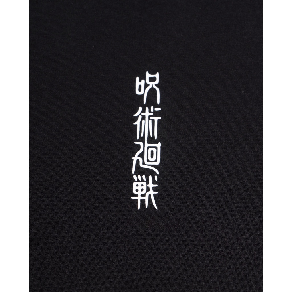 Sukuna Tee