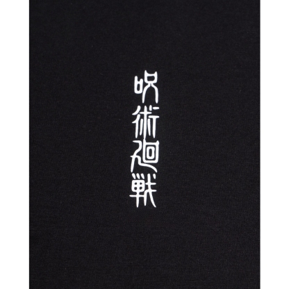 Sukuna Tee