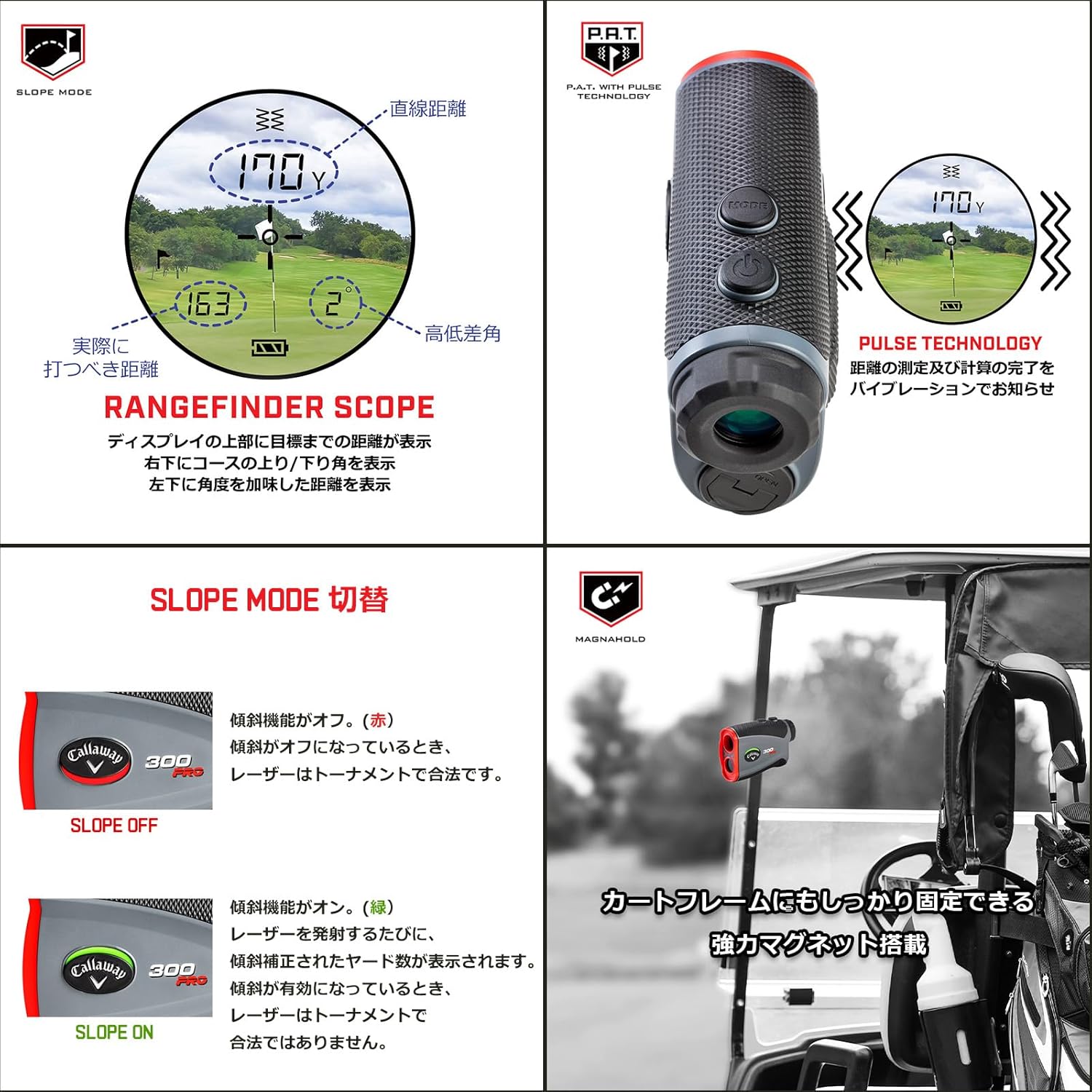 Callathtway Golf 300 Pro Laser Rangefinder