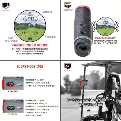 Callathtway Golf 300 Pro Laser Rangefinder
