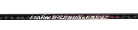 True Temper Evenflo Riptide Shaft