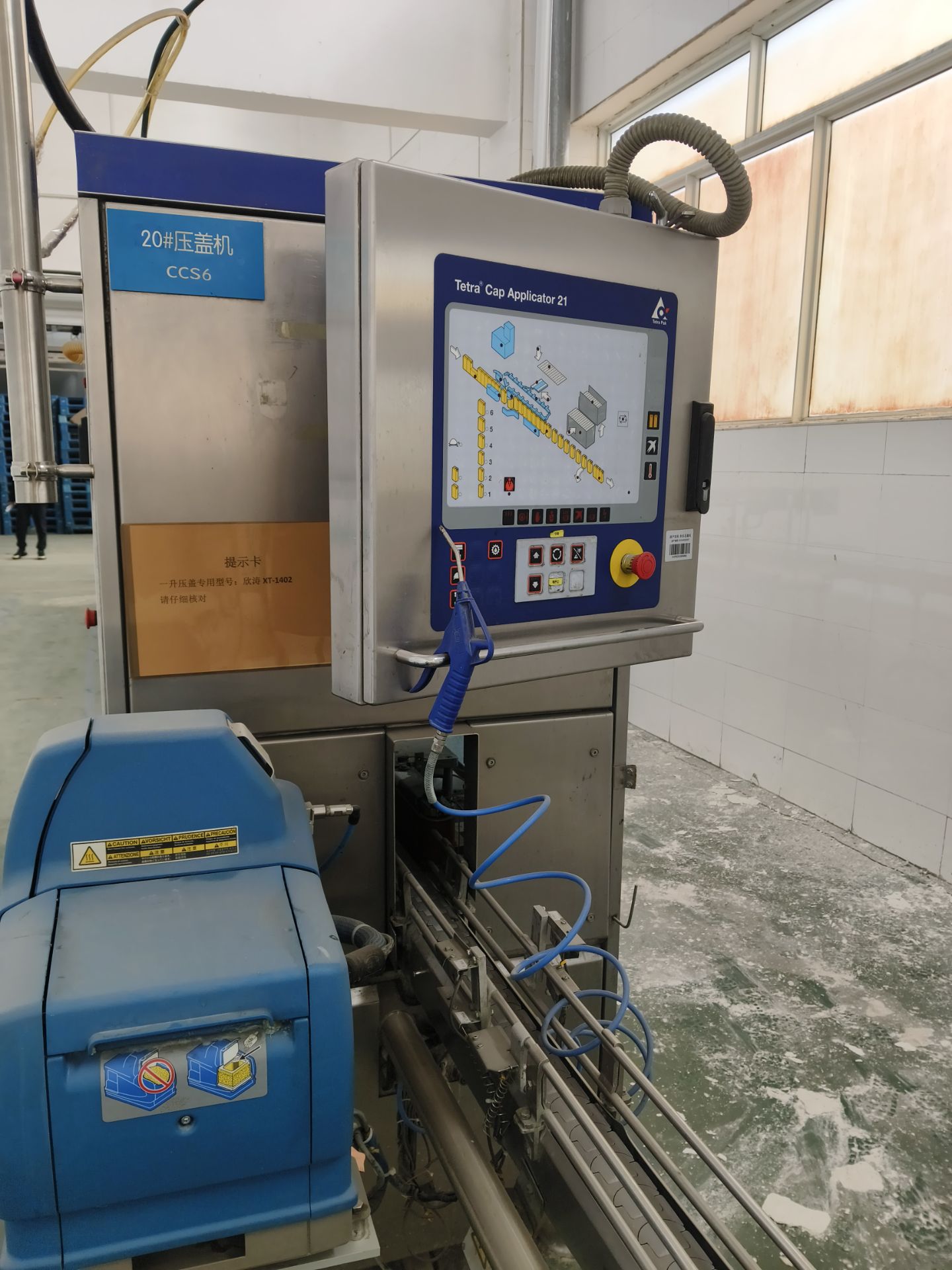 Used Tetra Pak Cap Applicator 21④