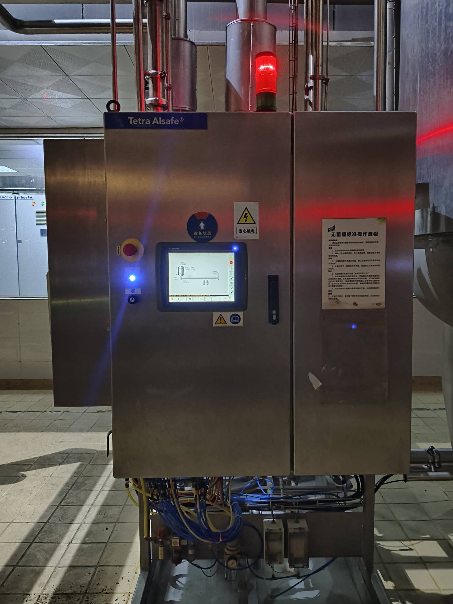 Used Tetra Alsafe Aseptic Tank⑤