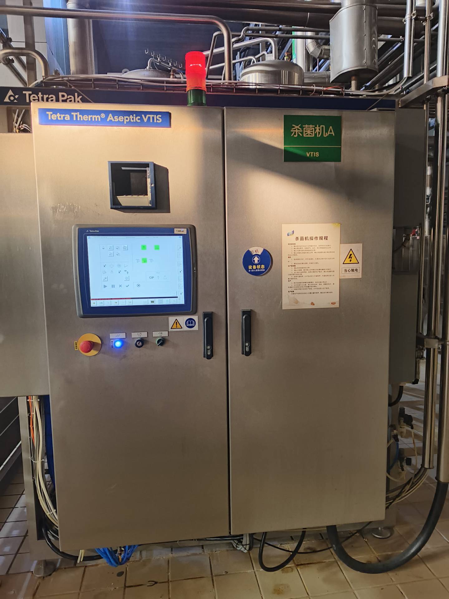 Used Tetra Therm Aseptic VTIS①