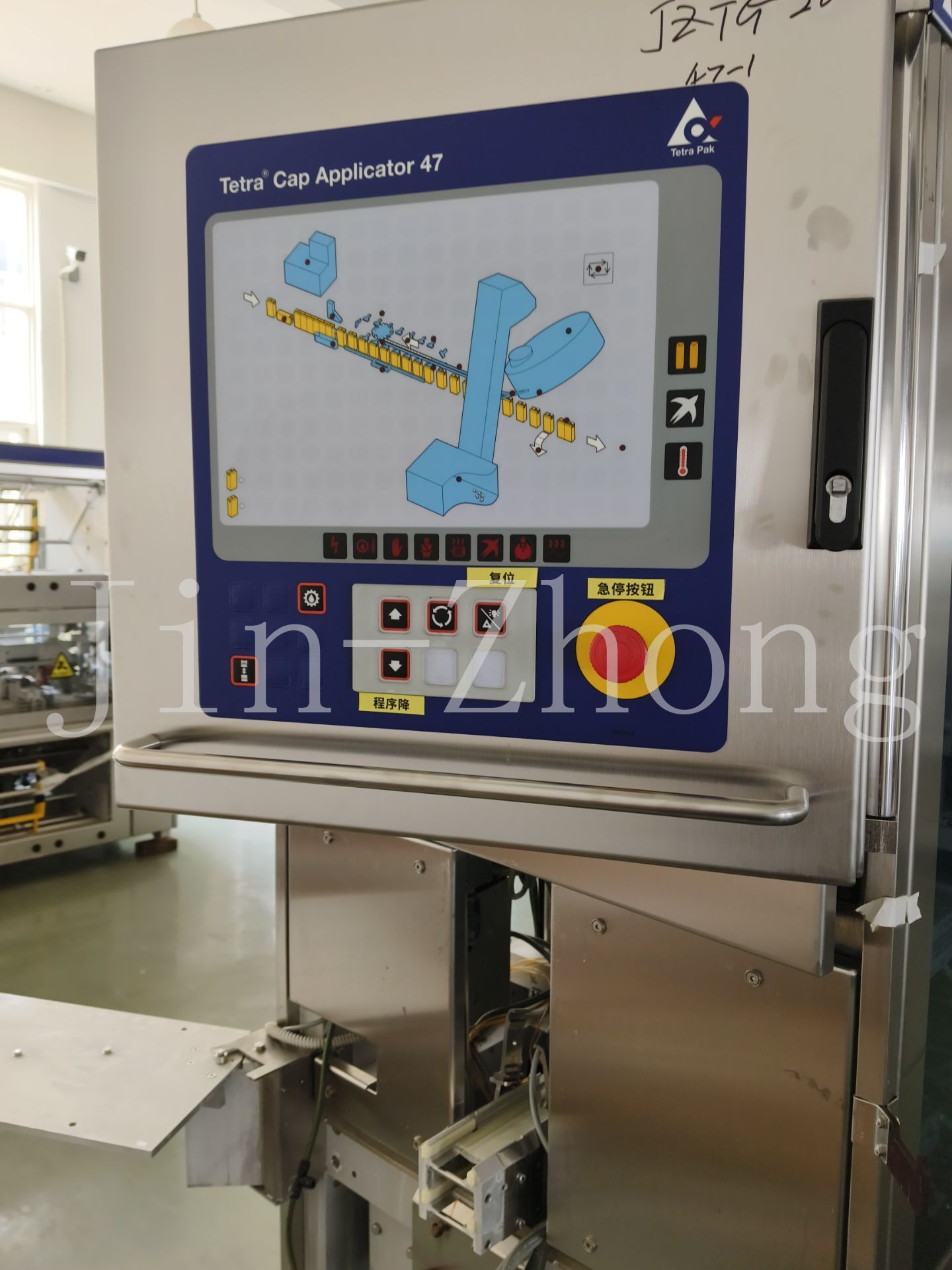 Used Tetra Pak Cap Applicator 47