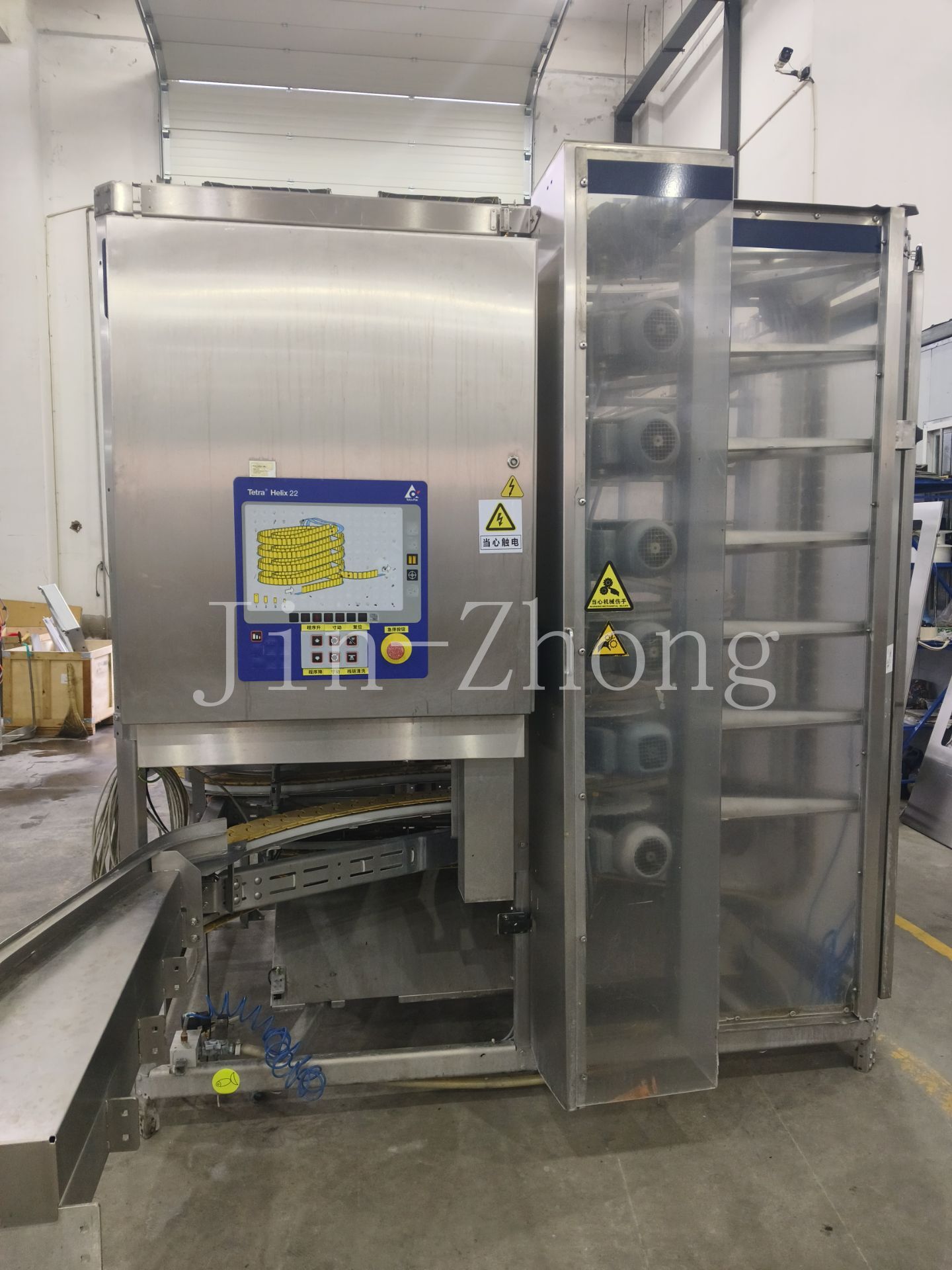 Tetra Helix 22 Accumulator