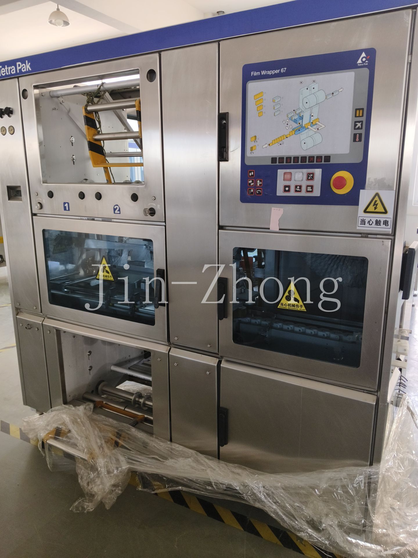 Used Tetra Pak Film Wrapper TFW67-5