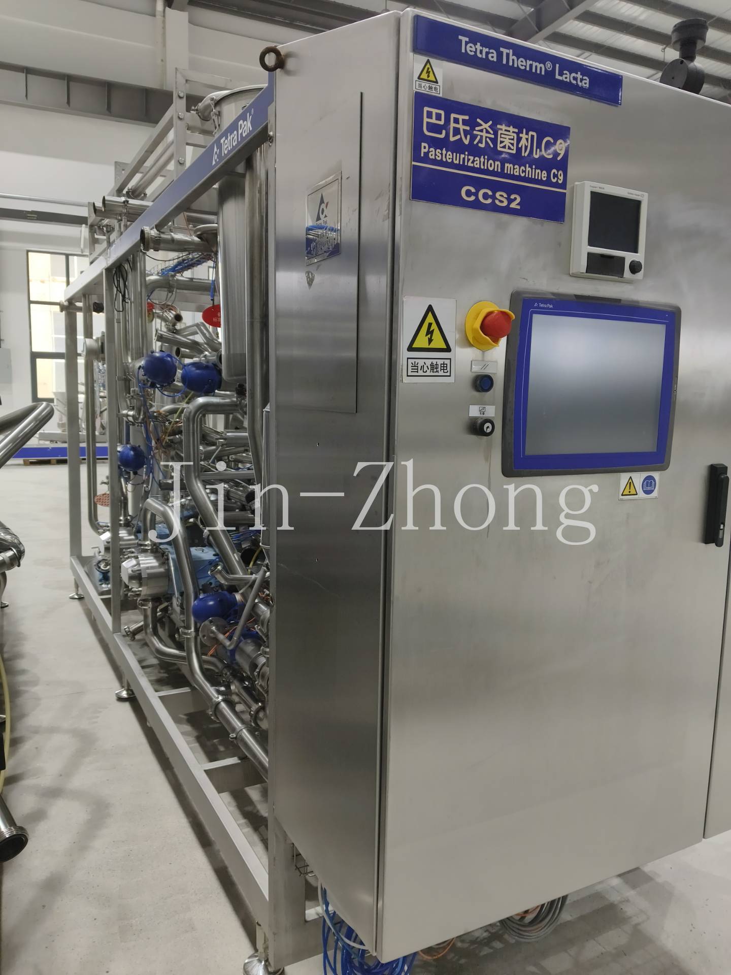 Used Tetra Therm Lacta③