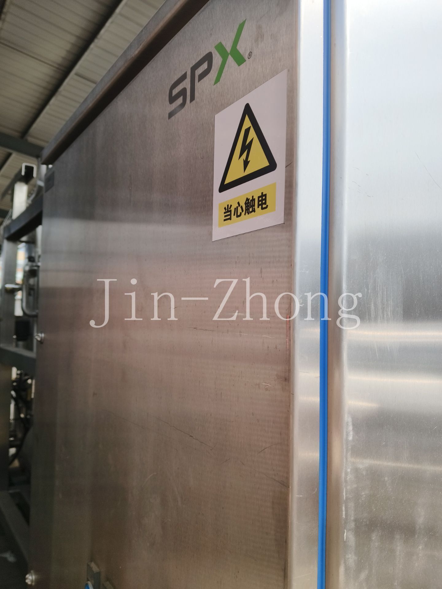 Used SPX UHT Milk Process Plant
